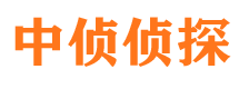 井冈山市侦探调查公司